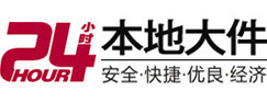 玛纳斯大件起重吊车出租有限公司 